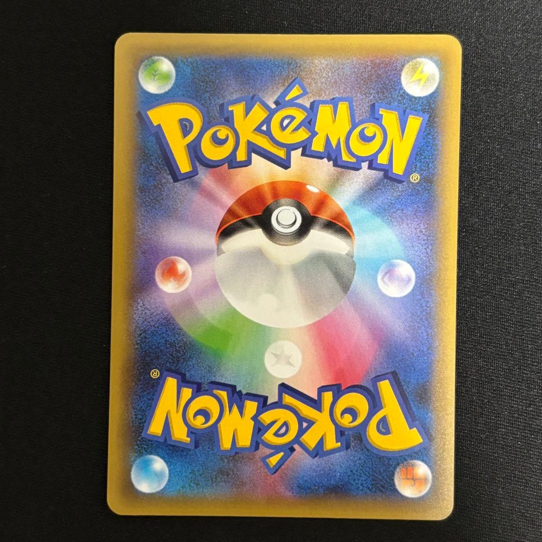 お誕生日ピカチュウ 007/025 プロモ 25th #798