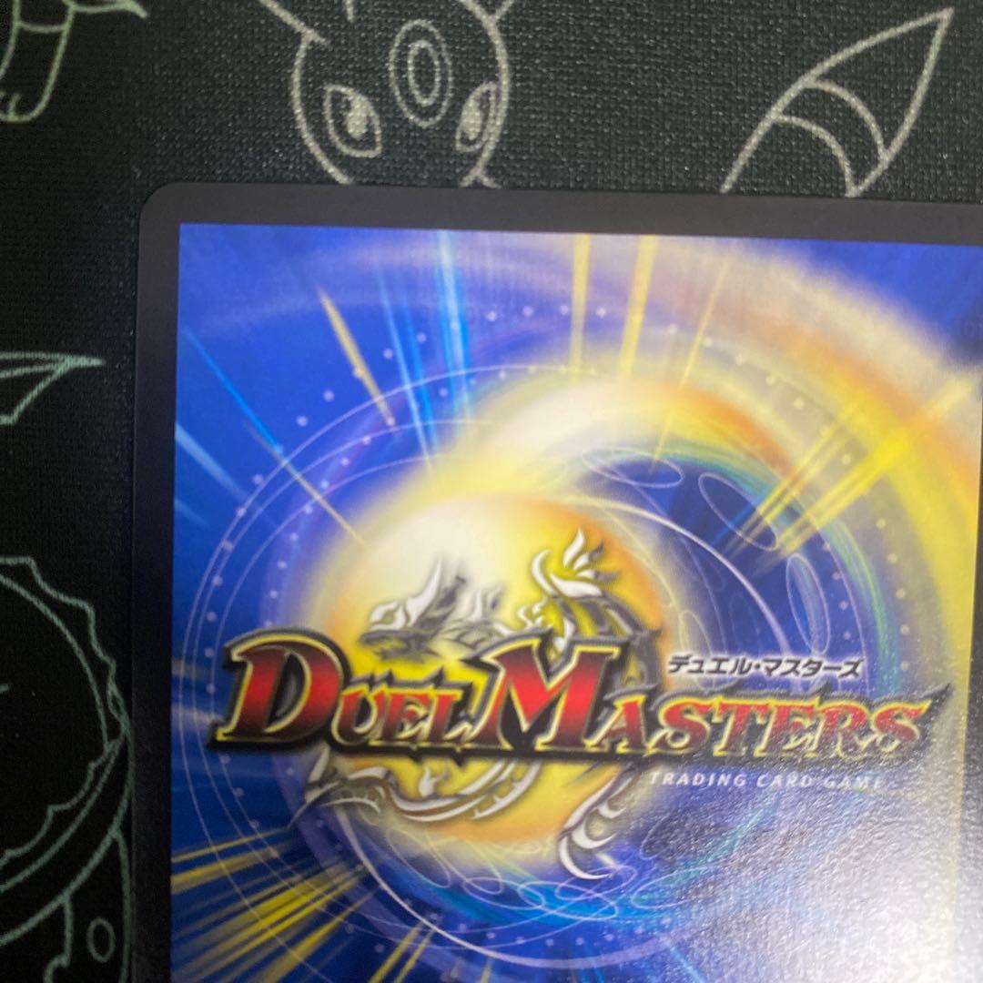 あ*ゆ様 デュエル・マスターズ　ロスト・Re・ソウル　金トレジャー