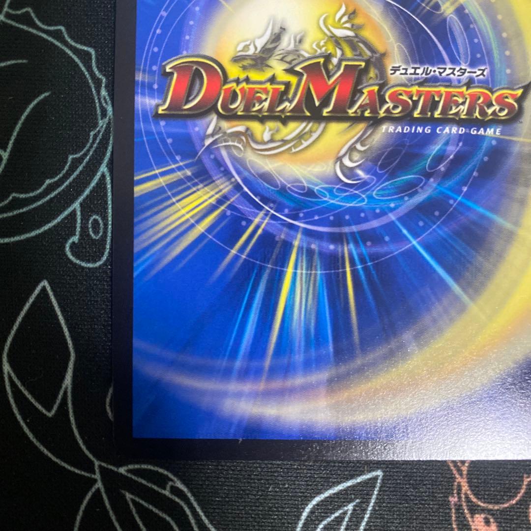 あ*ゆ様 デュエル・マスターズ　ロスト・Re・ソウル　金トレジャー