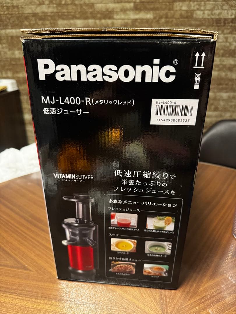 Panasonic MJ-L400-R 低速ジューサー メタリックレッド