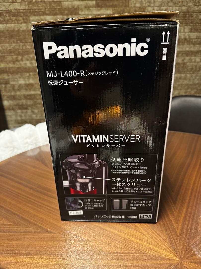 Panasonic MJ-L400-R 低速ジューサー メタリックレッド