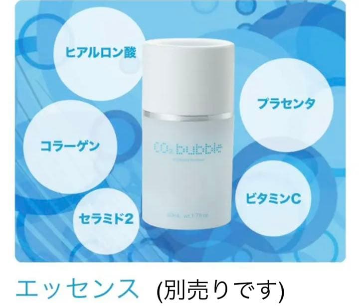 ドクターエアCO2  バブルウォッシュボウル