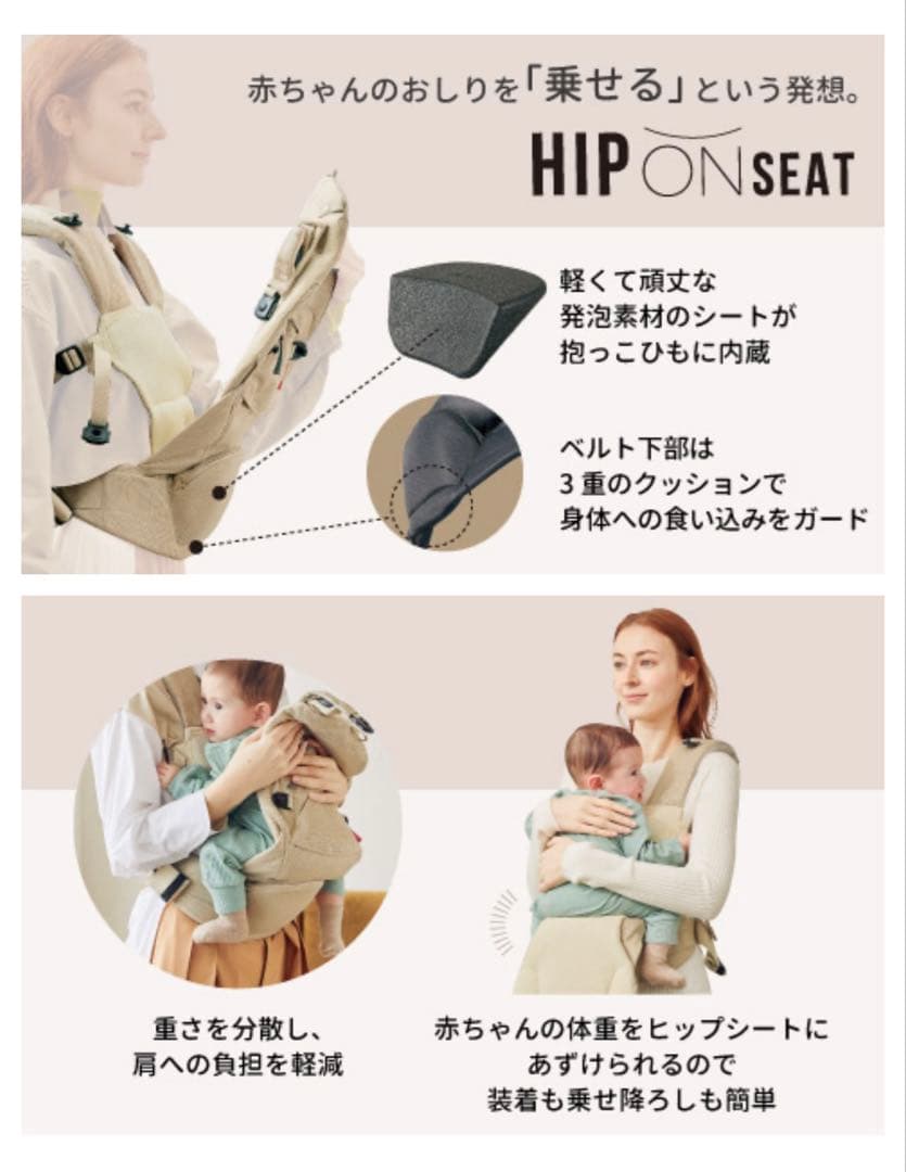 【美品】アンジェレッテ ベビーキャリア オン 抱っこ紐　ブラック