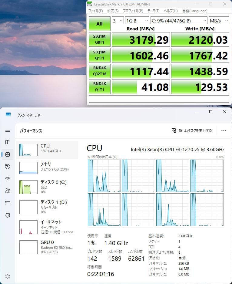 DellワークステーションWin11Pro 24H2 ゲーミンググラボ付き！