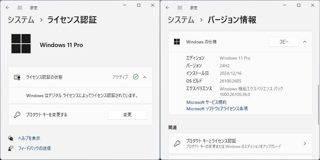 DellワークステーションWin11Pro 24H2 ゲーミンググラボ付き！