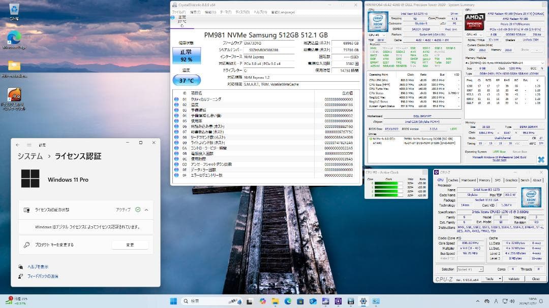 DellワークステーションWin11Pro 24H2 ゲーミンググラボ付き！