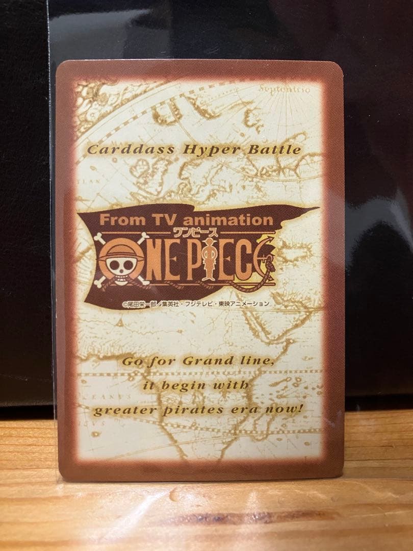 ワンピース カーダスハイパーバトル ナミ C370