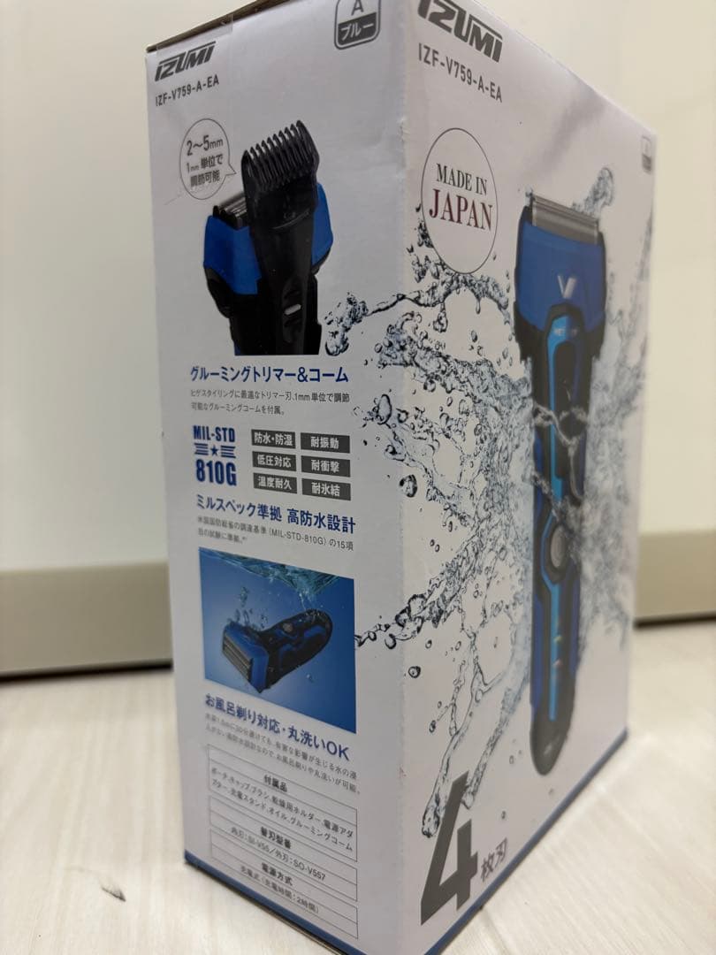 【新品】IZUMI メンズ電気シェーバー IZF-V759-A-EA