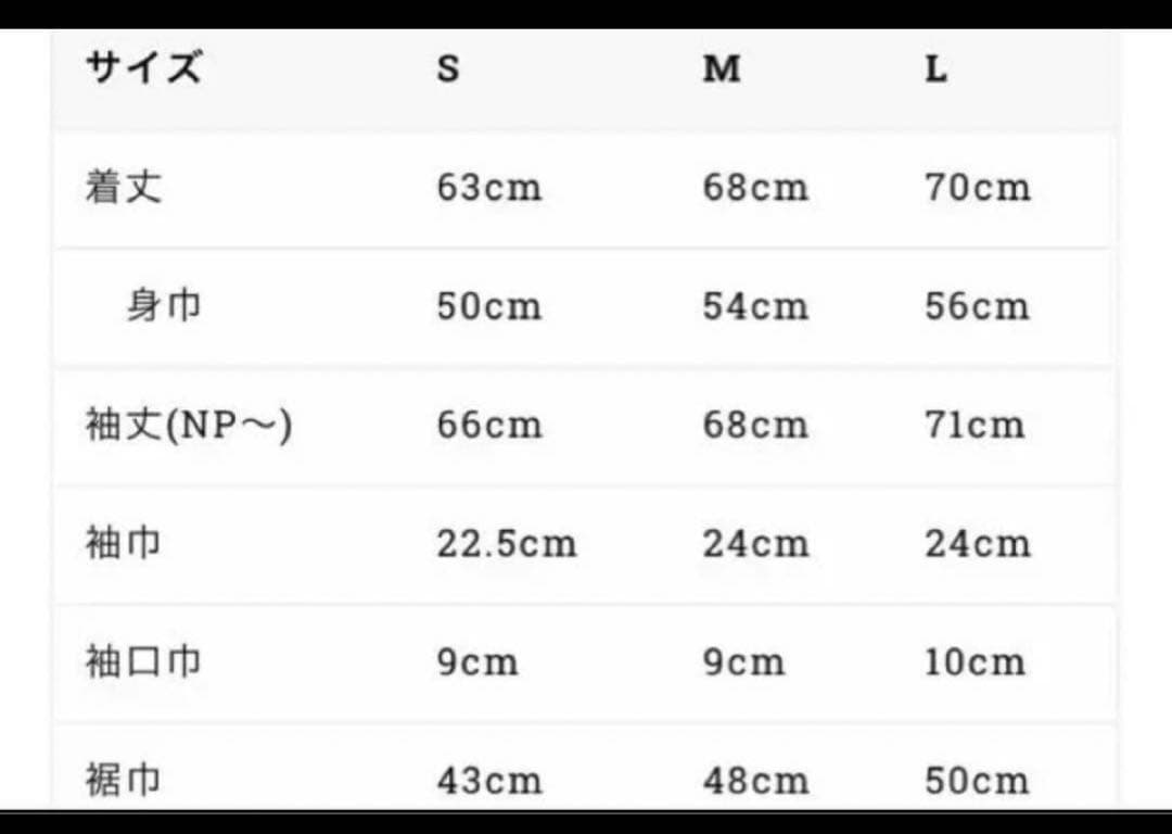 Have a grateful day 人気完売品　ウール　セーター　ローズ