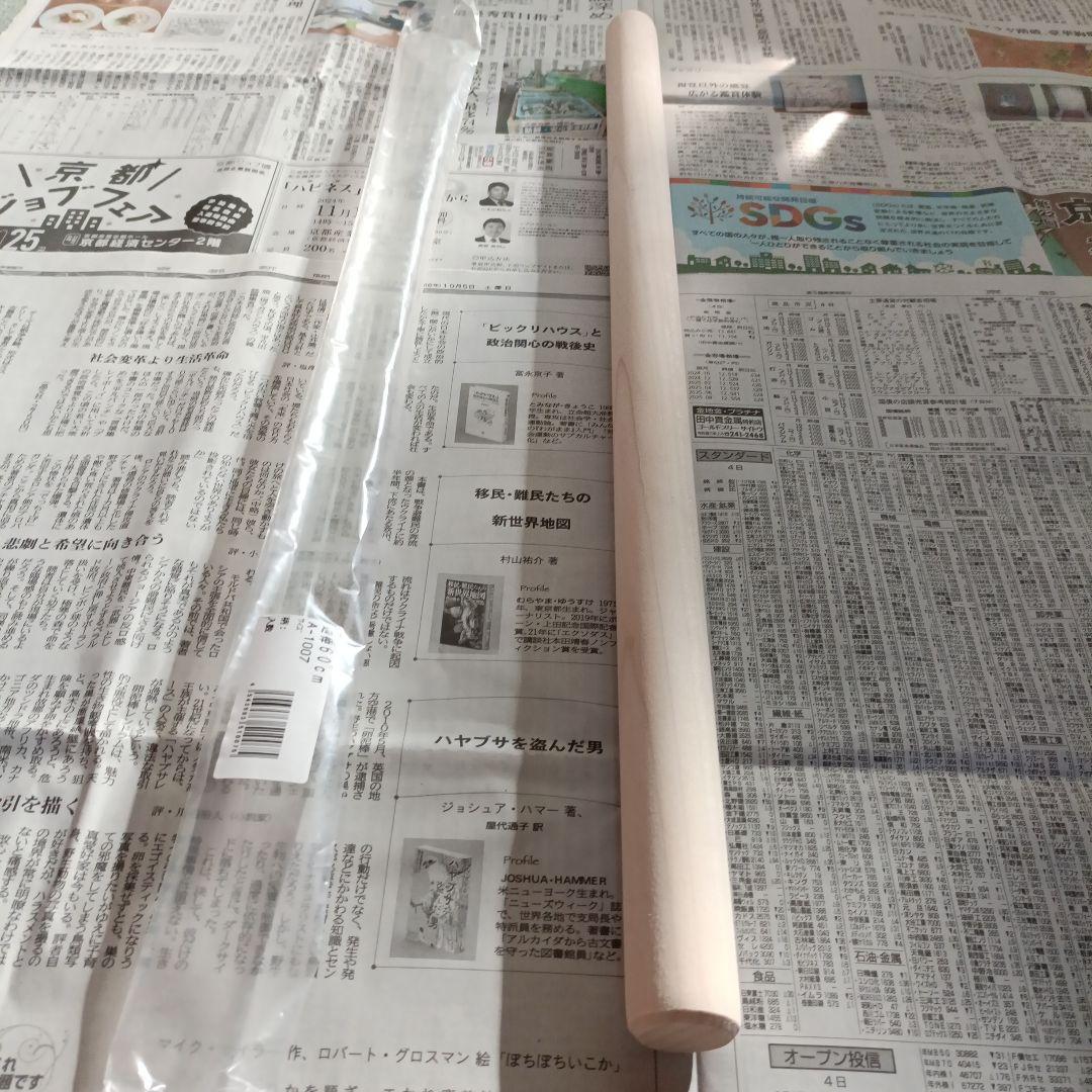 ひなたんぽぽ　麺打ちセット