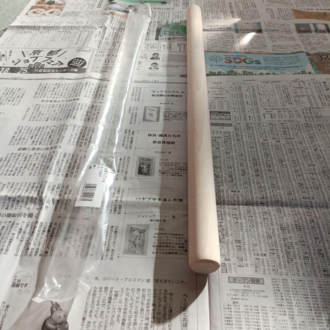 ひなたんぽぽ　麺打ちセット