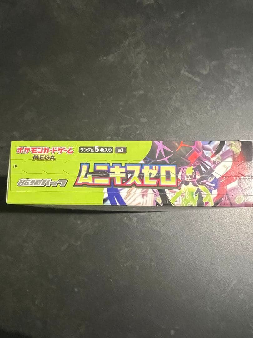 新品未開封！ポケモンカード　ムニキスゼロ　1box シュリンク付き①