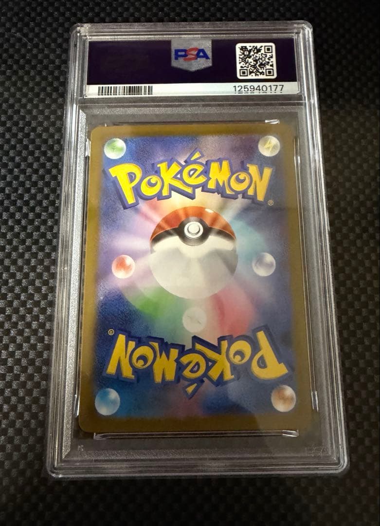 ロケット団の栄光　ロケット団のニャース AR PSA10