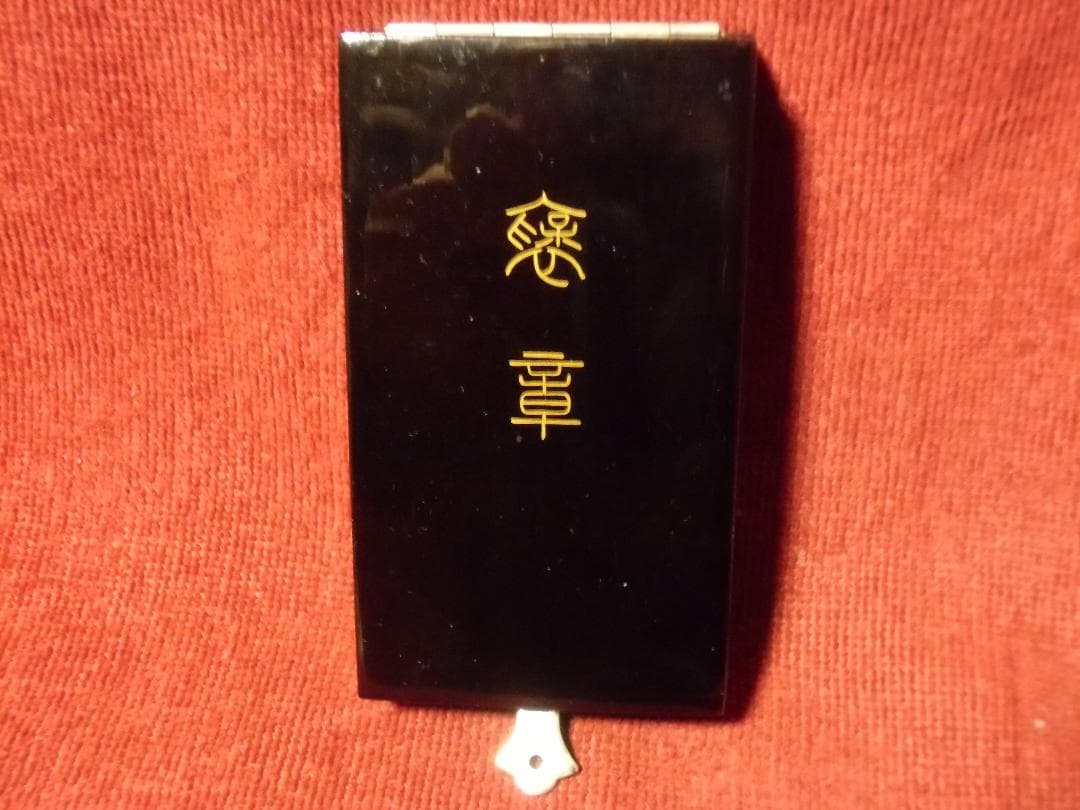 P*o様 ●日本の勲章/徽章＊紫綬褒章（実物）