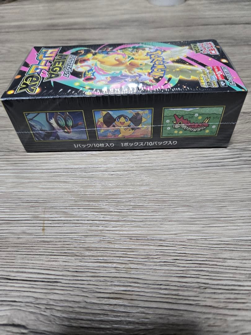 ポケモンカード MEGA ドリームex box シュリンク付き