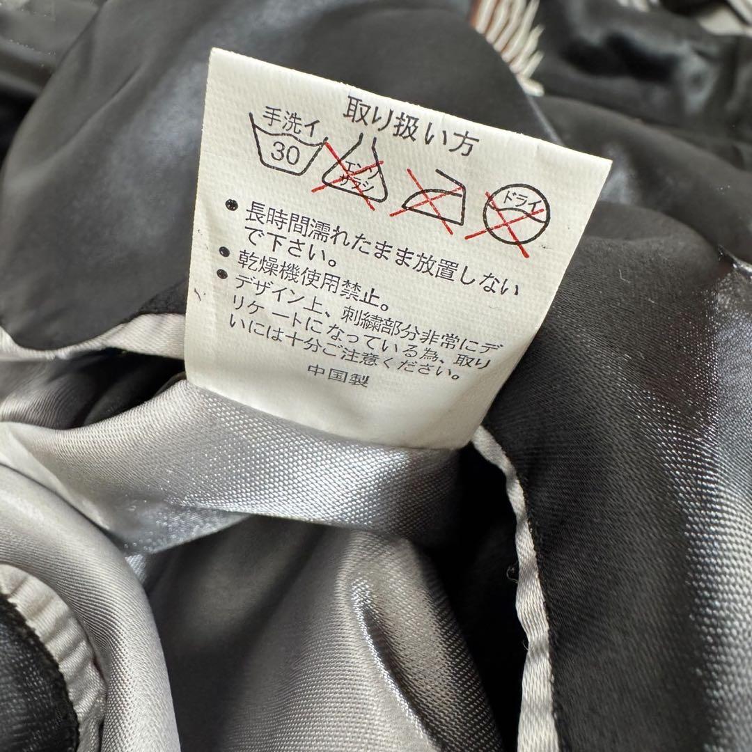 希少スカジャン リバーシブルジャンパー日本地図 鷹刺繍　ドクロ桜　M（a1