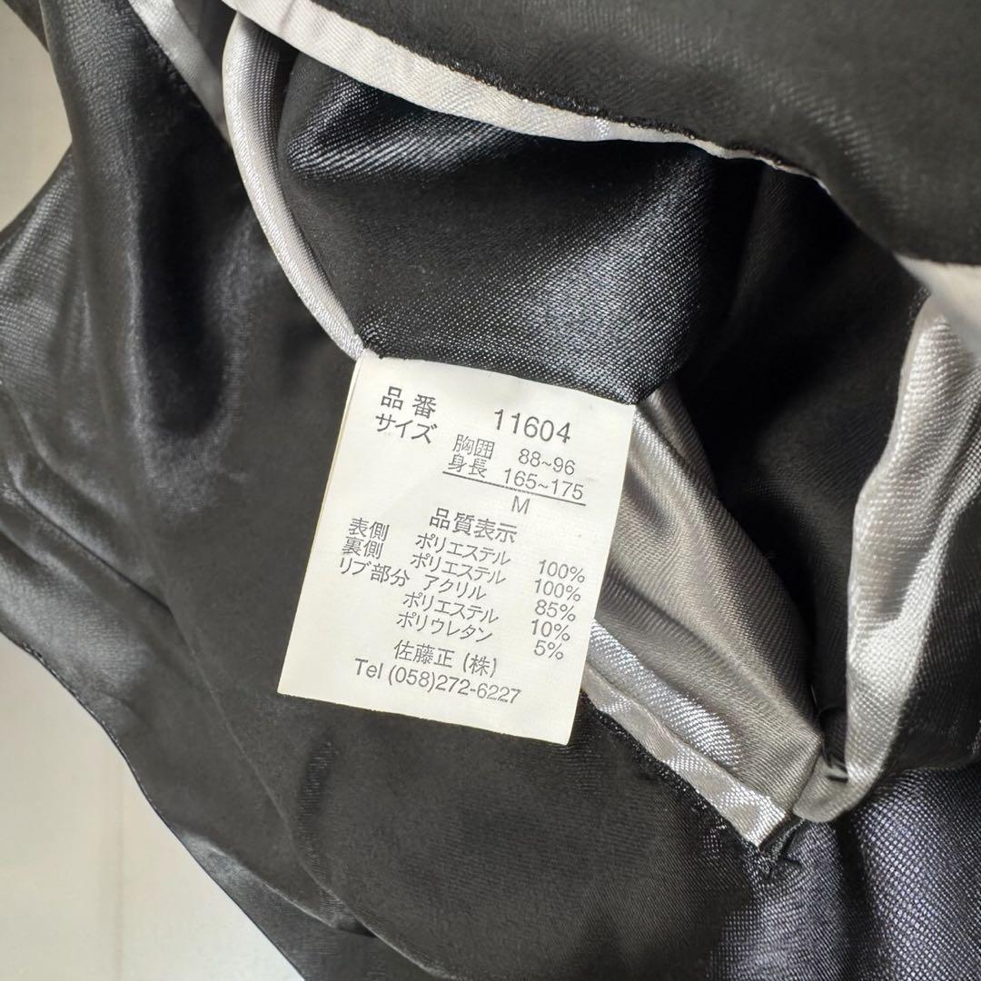 希少スカジャン リバーシブルジャンパー日本地図 鷹刺繍　ドクロ桜　M（a1