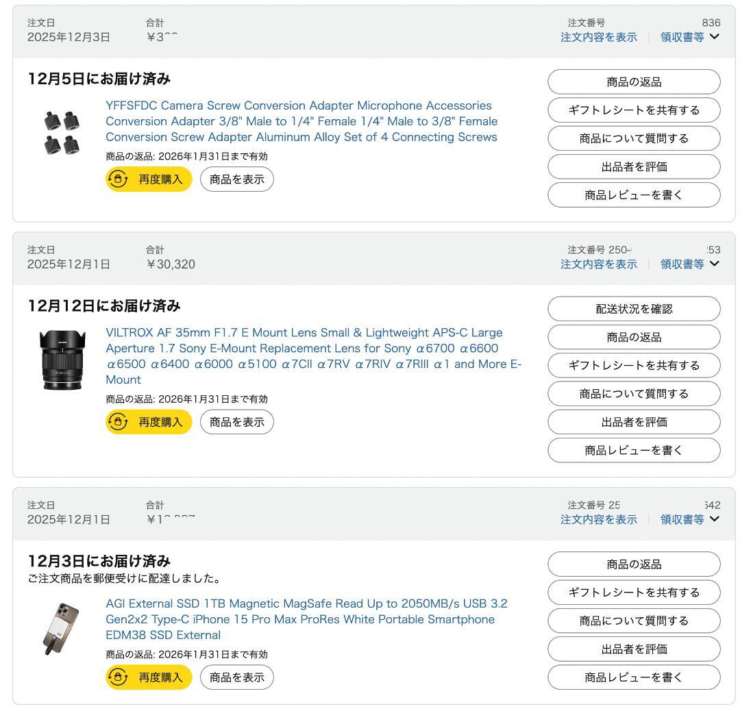 【ほぼ新品】Viltrox 35mm F1.7 AFソニーEマウント購入1ヶ月