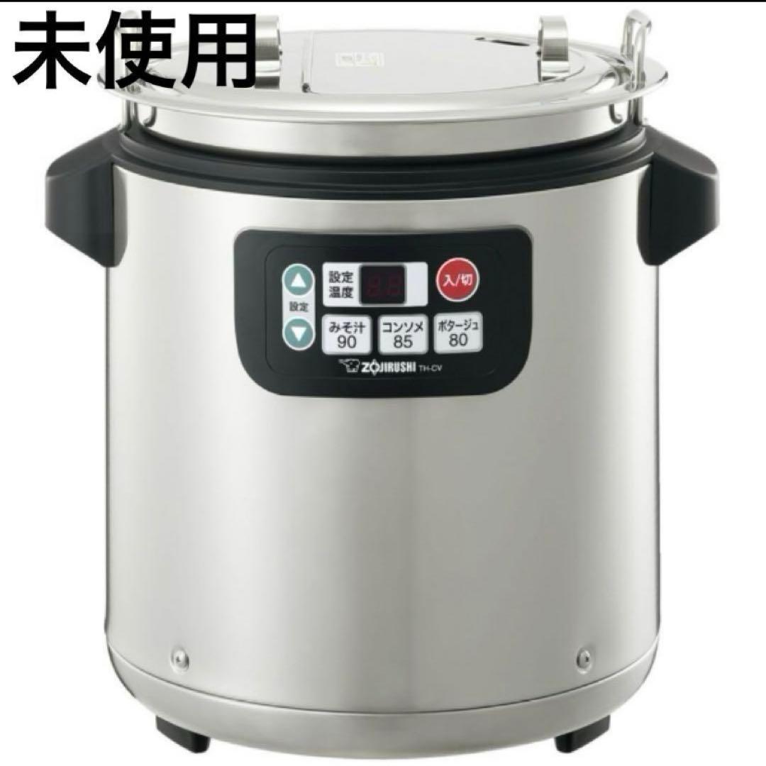 新品・未使用⭐️象印　スープジャー　ステンレス　業務用　8L マイコン　保温