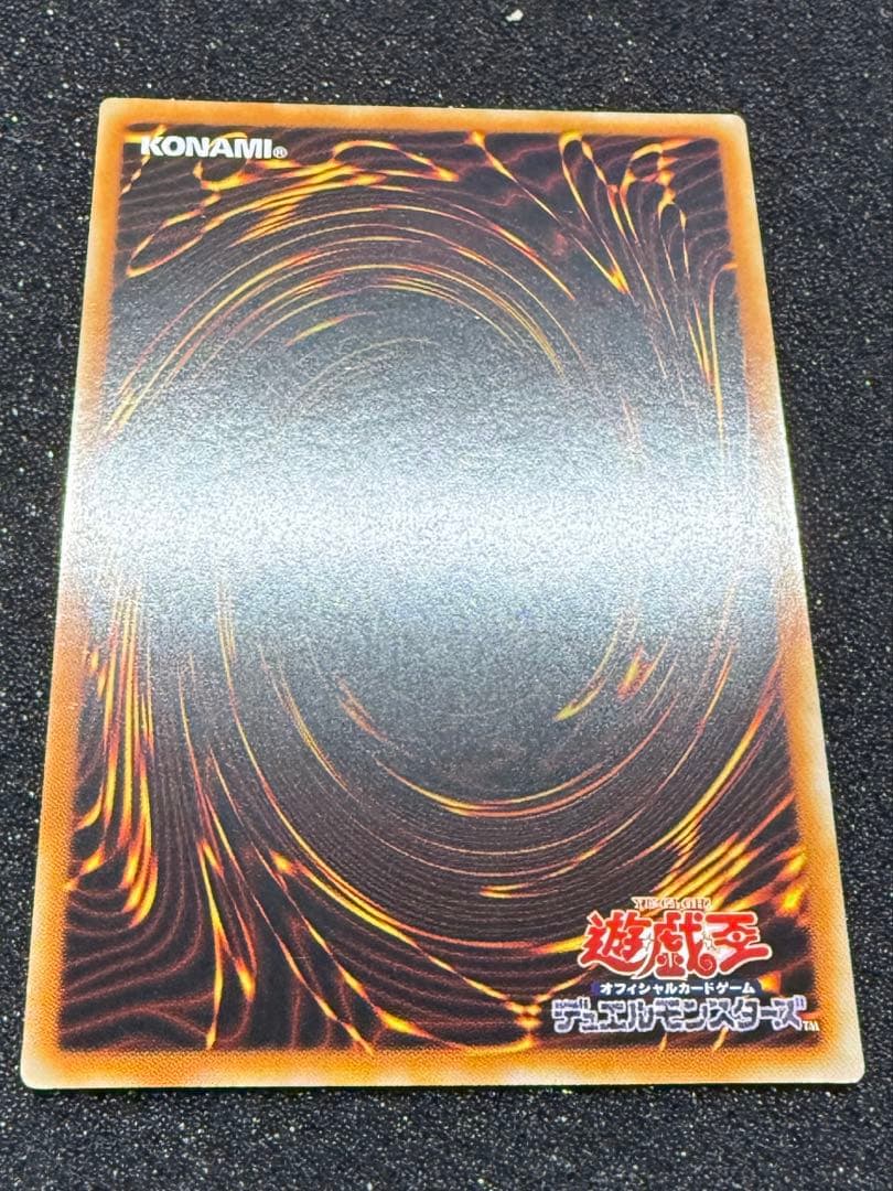 遊戯王 引退品 まとめ売り PSA10 初期