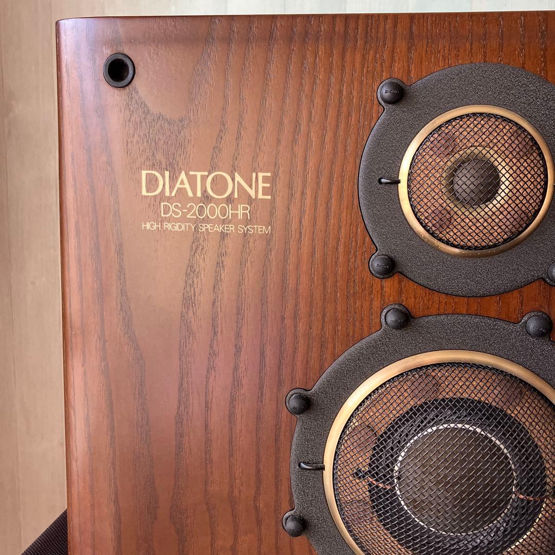 【にゃこ丸】DIATONE スピーカー DS-2000HR 1組