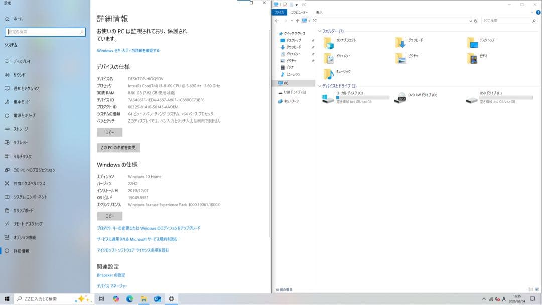 DELLデスクトップPC【初期設定済み】core i3, 8GB, HDD1TB