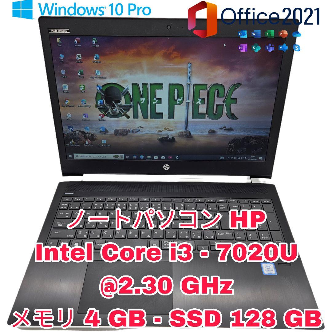 HP ノートパソコン Intel Core i3-7020U