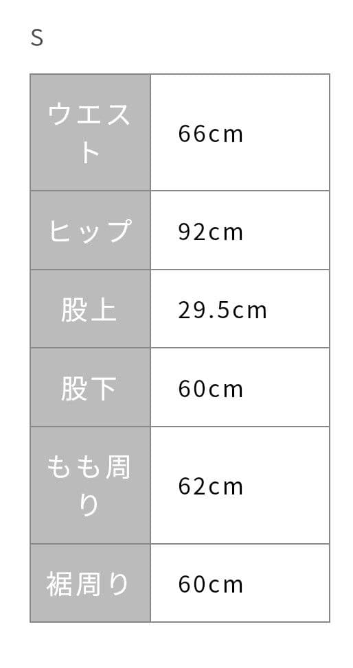 新品同様 COHINA KUROKI DENIM フレアワイド S-short