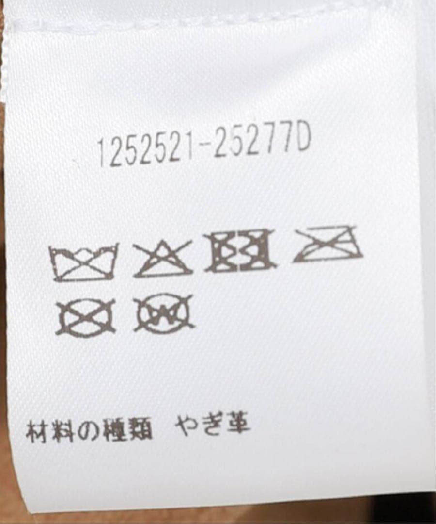 MUSE de Deuxieme Classe スエードシャツ