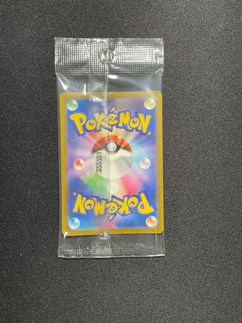 インフェルノX 、バトルパートナーズ シュリ付、スカバイプロモピカチュウセット