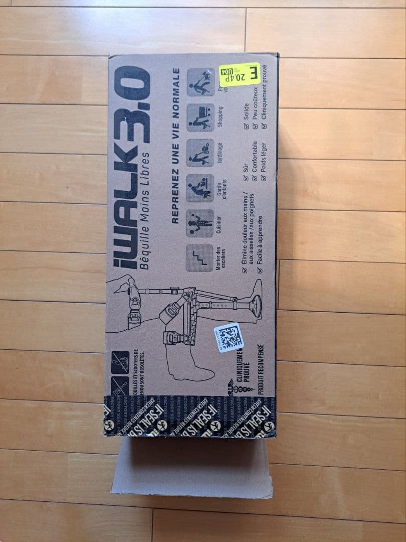 アイウォークフリー3.0/ハンズフリー松葉杖(おまけ付き)