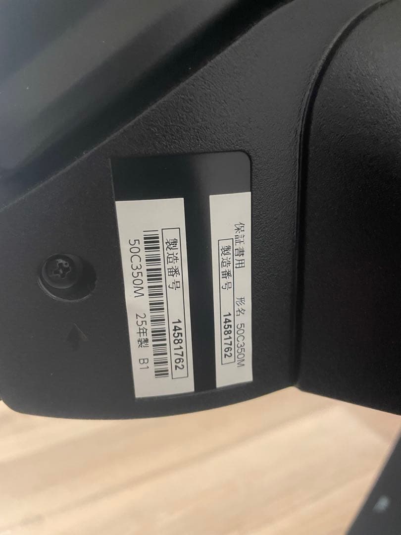 明*肇様 [美品]TOSHIBA REGZA C350M 液晶テレビ 50インチ