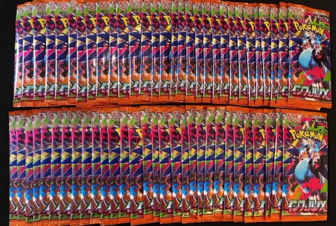 ち*^様 インフェルノＸ　2box分 60パック