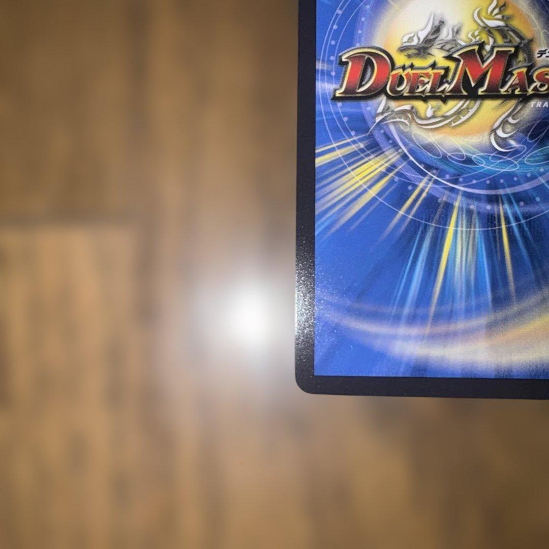 聖霊超王 H・アルカディアス