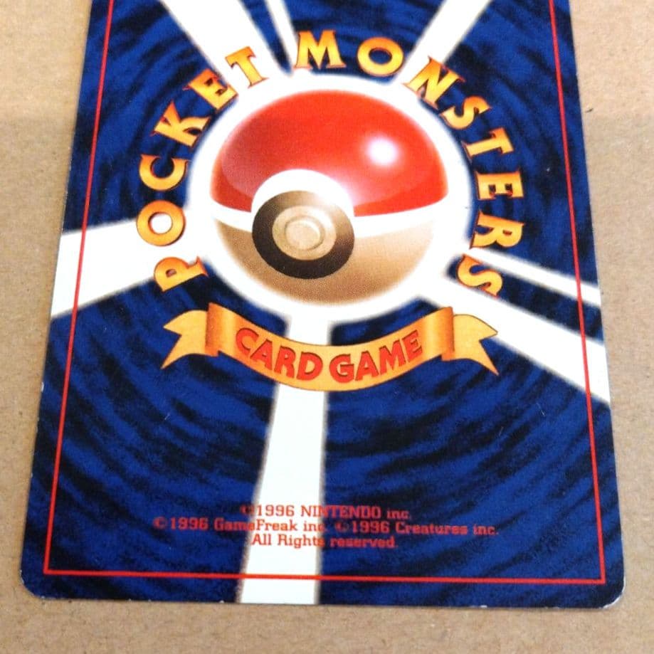 カメックス ★ 第1弾拡張パック