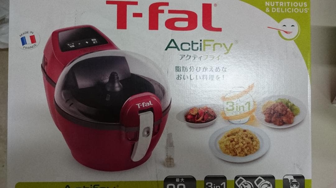 T-fal　ティファール　アクティフライ　FZ205588