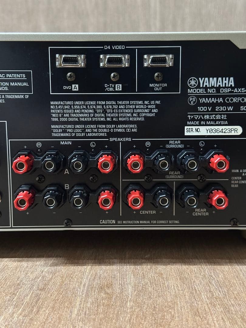【外観美品動作正常】YAMAHA AVアンプ DSP-AX540