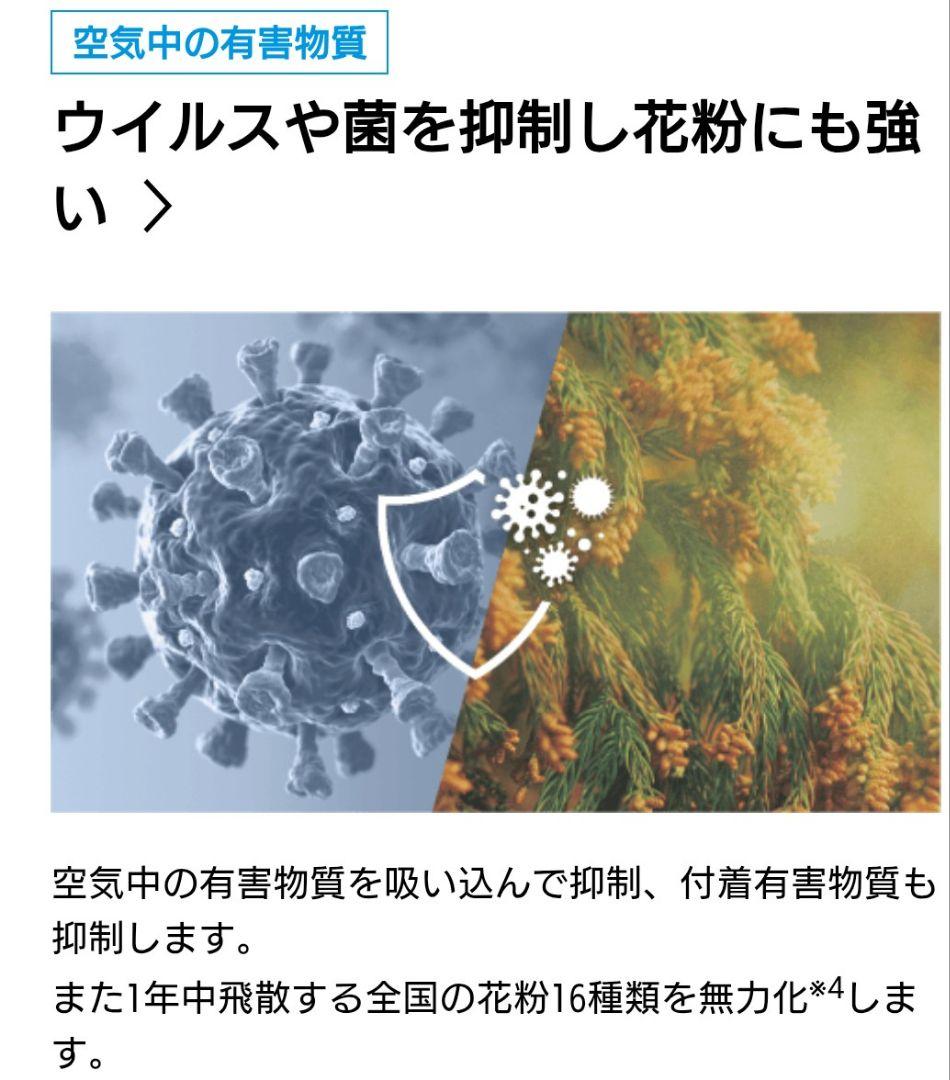 【2026年 最新モデル】ダイキン　ストリーマ空気清浄機　mc556a-w