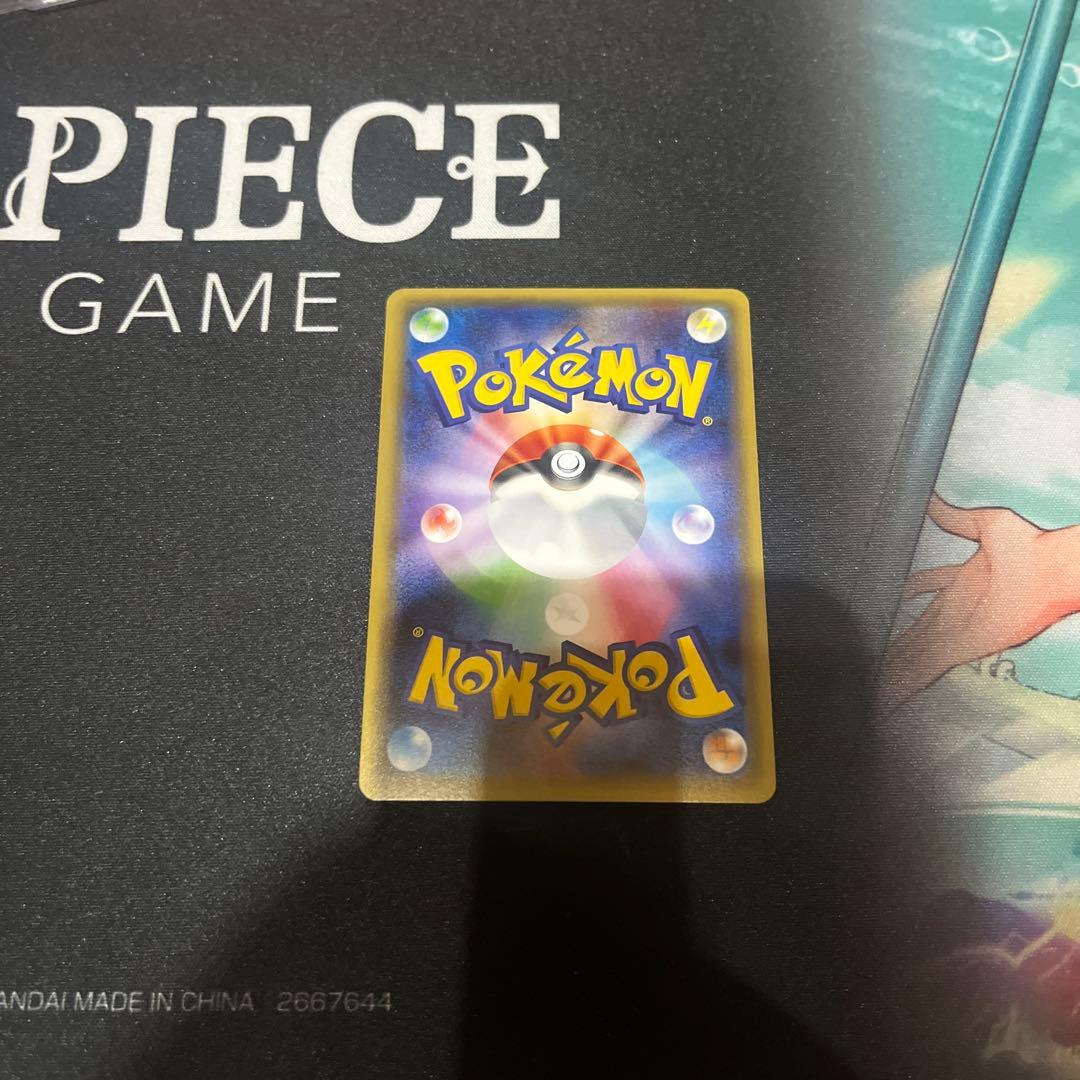 ヒトカゲ　リザード　リザードン　ポケキュンコレクション