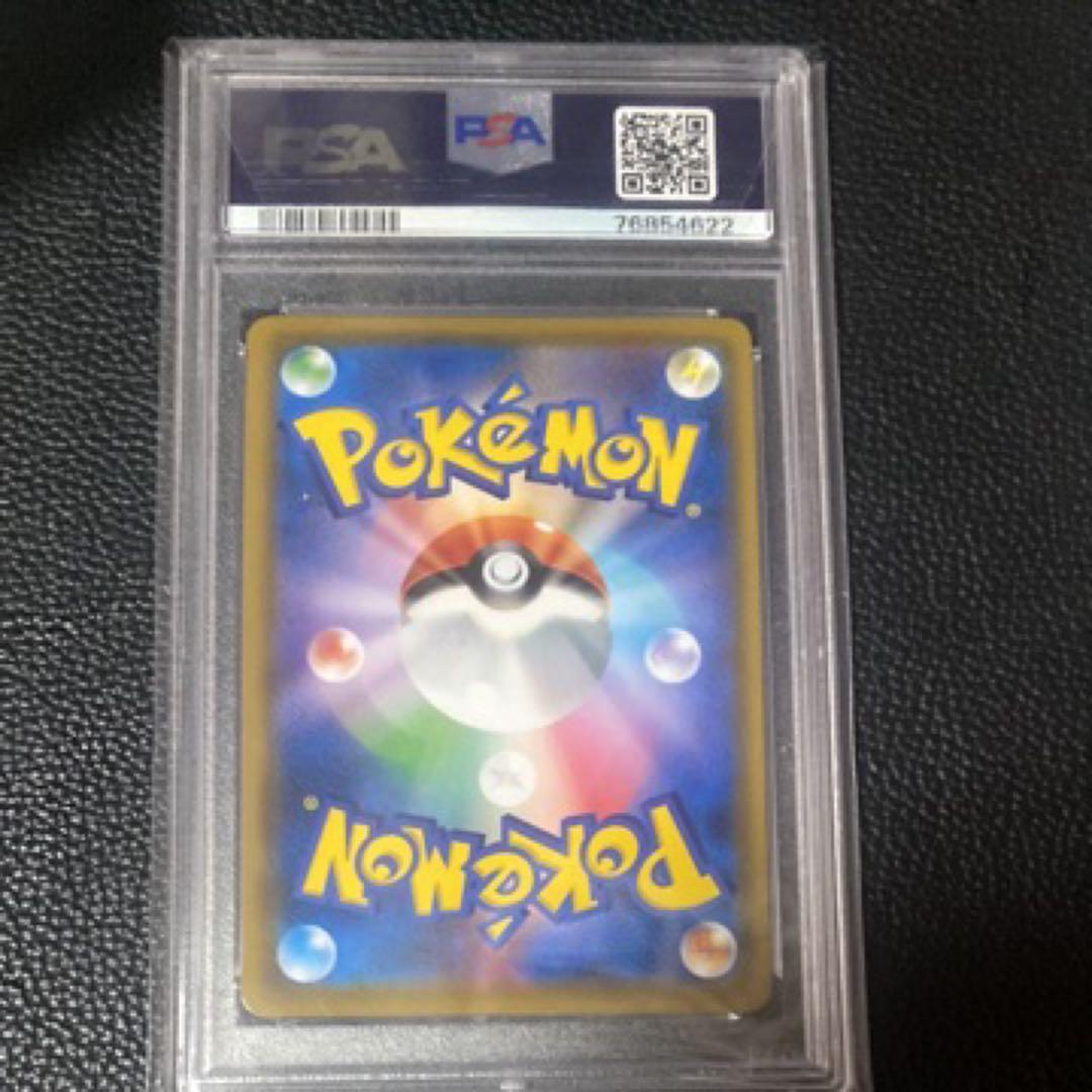 レシラム&ゼクロムGX (N) SR :SA PSA10