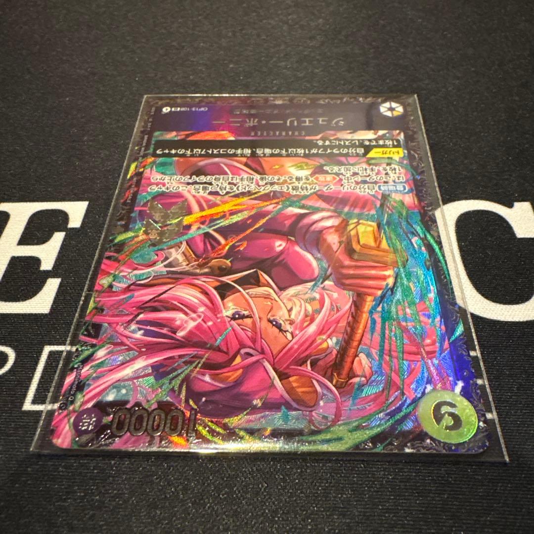 ジュエリー・ボニー フラグシップ　ベスト8 プロモ