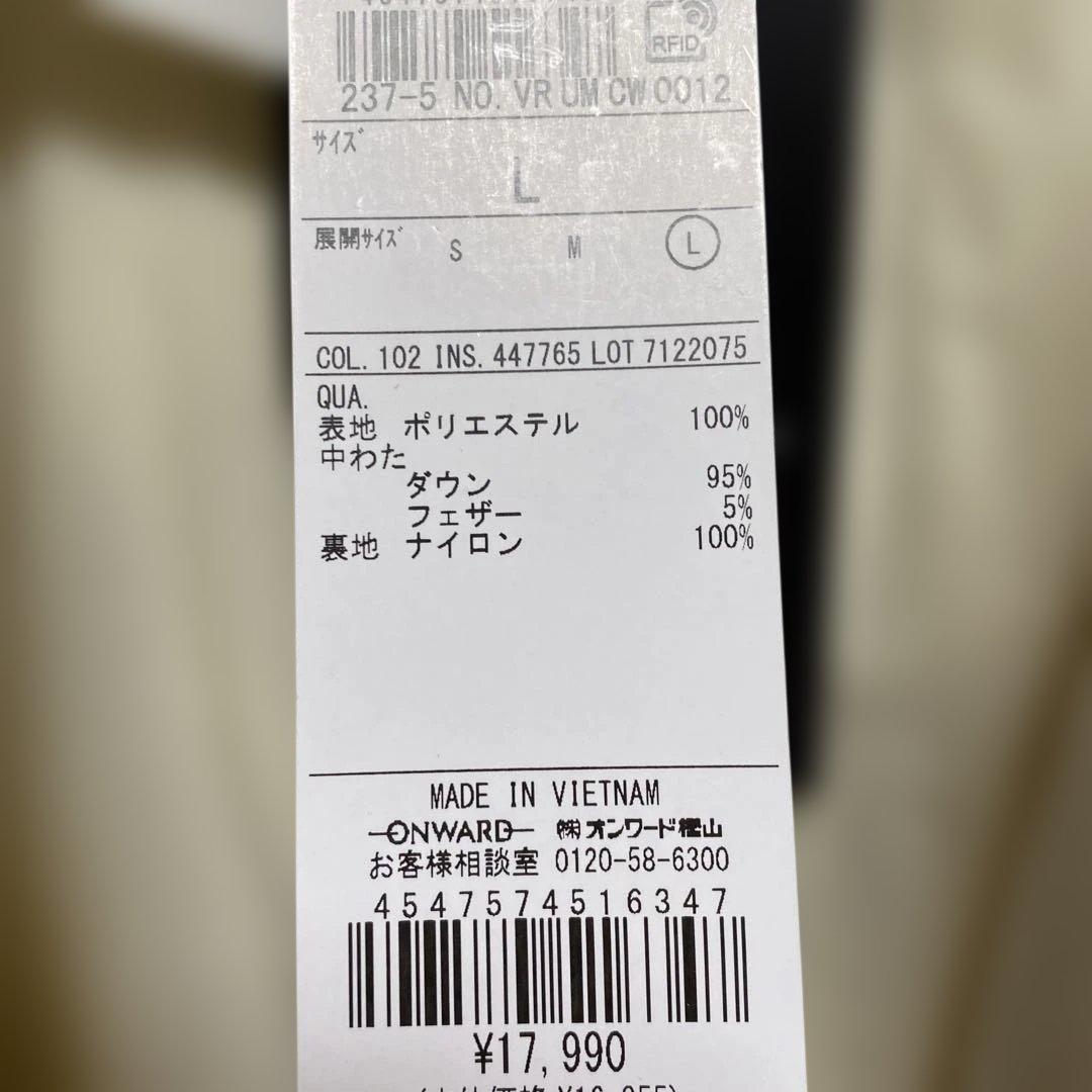 TAION キルティングベスト フード付きアイボリー　L 試着のみ