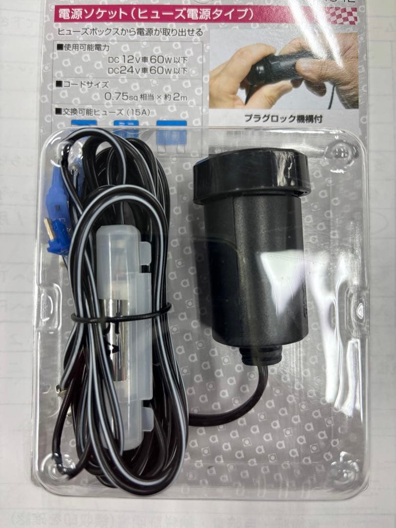 【新品未使用品】KENWOOD ドライブレコーダー DRV-350-B