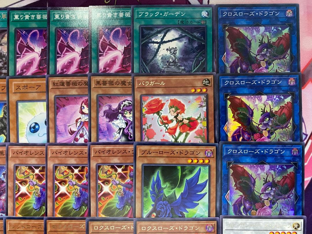 002　遊戯王　ローズ・ドラゴン　本格構築済みデッキ