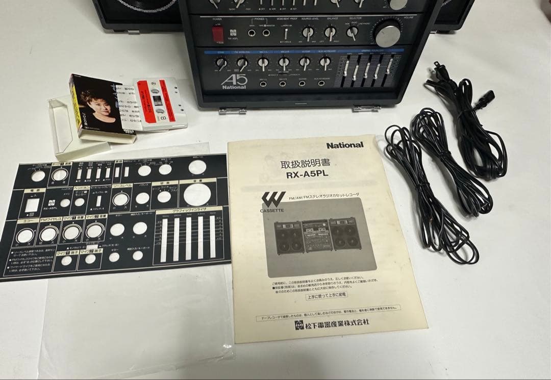 National RX-A5 Boombox /大型ラジカセ 美品・整備済