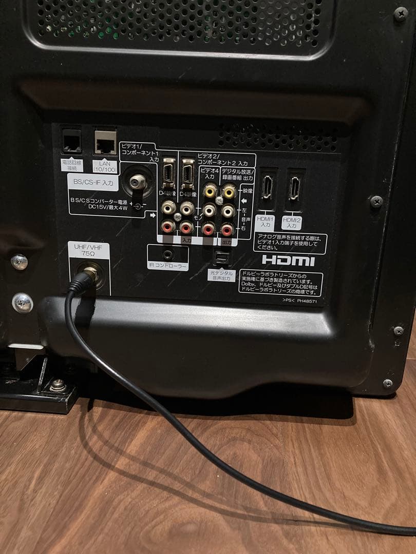 【日立】プラズマテレビ P42-HP03