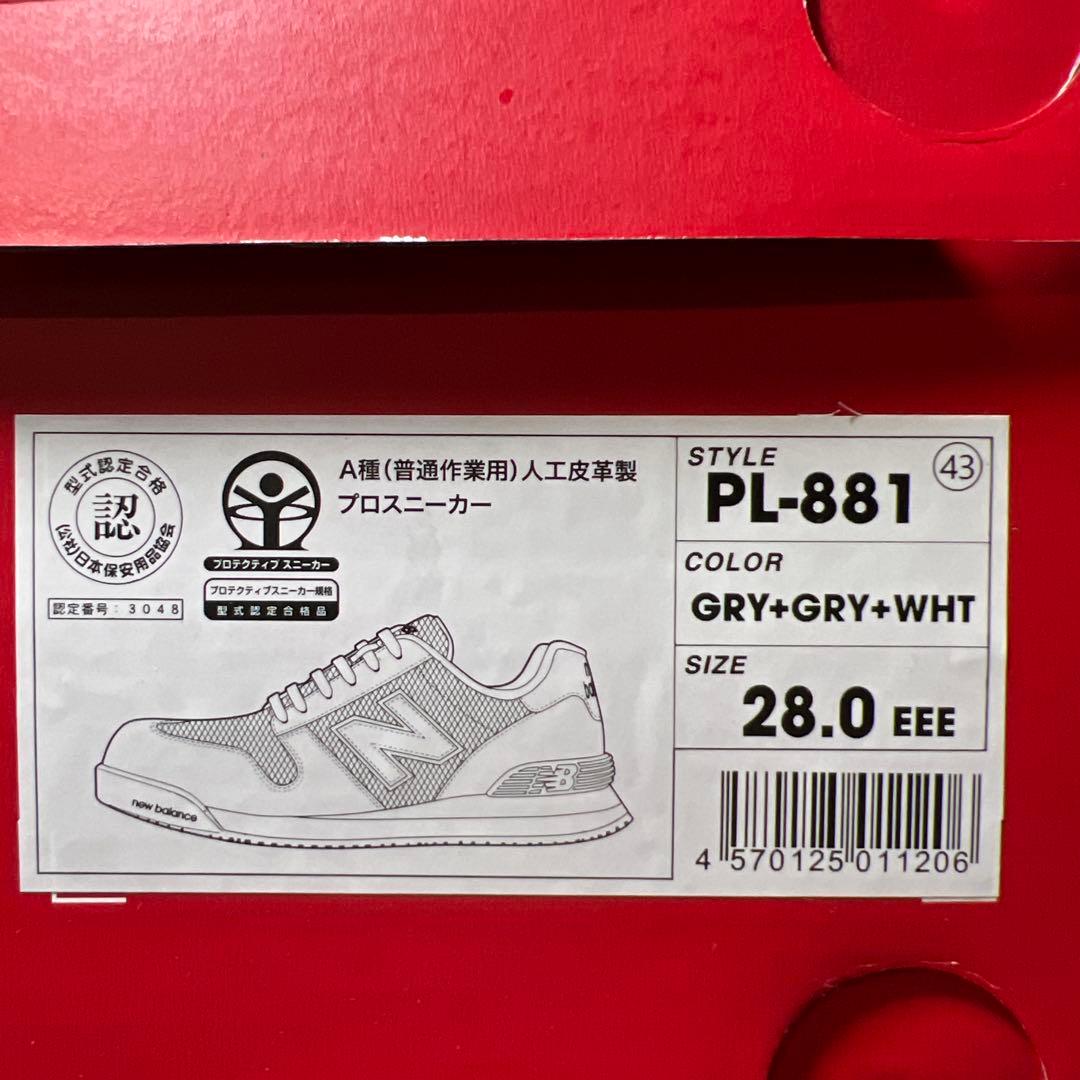 new balance ユニセックス大人 安全靴 作業靴 軽量