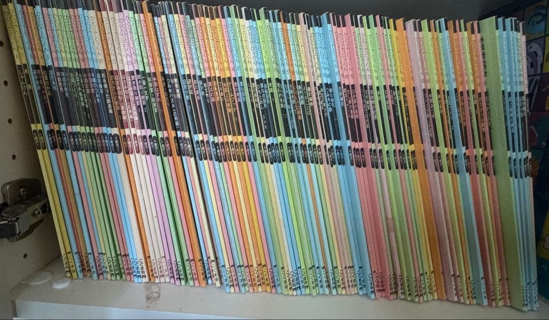 全巻　ひとりでとっくん　100冊