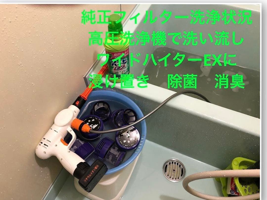 ダイソン③SV15V11 美品パイプ２ヘッドから選択　交換フィルター フルパーツ