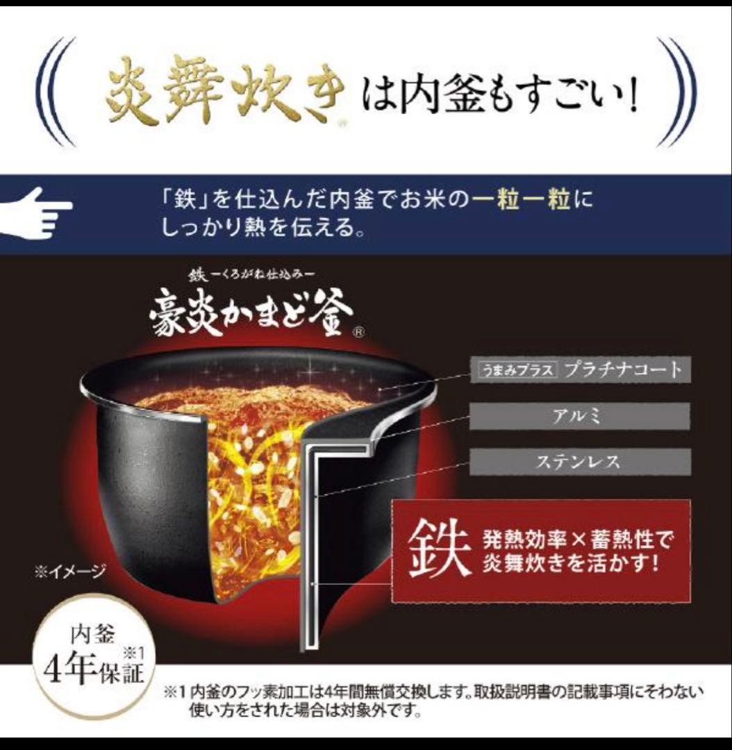ZOJIRUSHI NW-NH10E4-BA 炊飯器 1.0L ブラック